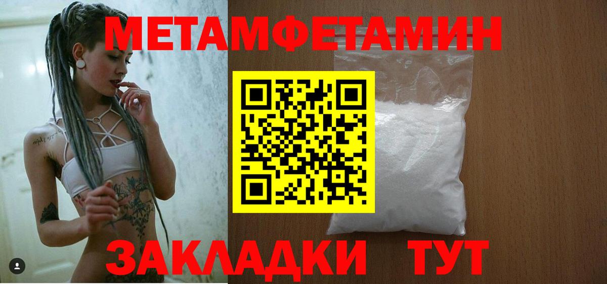 Амфетамин 97%  Вход с VPN  АМФ  Иваново 