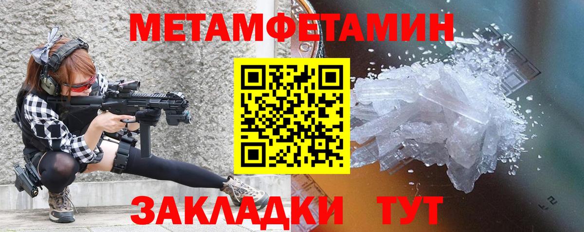 МЕФ кристаллы  Иваново  Вход с VPN  Cocaine  Гашиш  Конопля  КЕТАМИН 