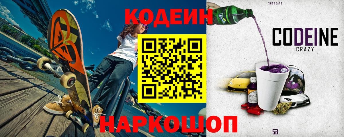 Амфетамин Иваново