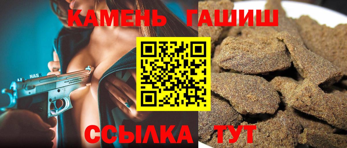 ГАШИШ 40% ТГК  ГАШ ice o lator  Вход с VPN  Иваново 