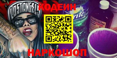 мяу мяу мука Краснокаменск