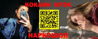 мяу мяу кристалл Краснознаменск