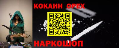 метамфетамин Кулебаки