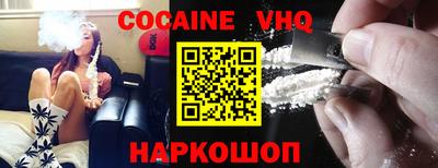 мяу мяу кристалл Краснознаменск