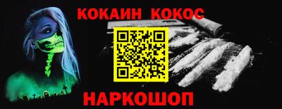 амф Краснодар