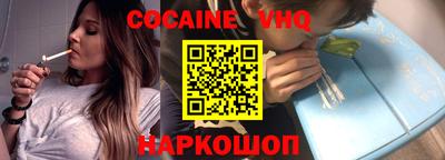 мяу мяу мука Краснокаменск