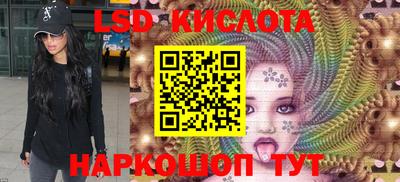 мяу мяу кристалл Краснознаменск