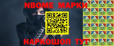 мяу мяу кристалл Краснознаменск