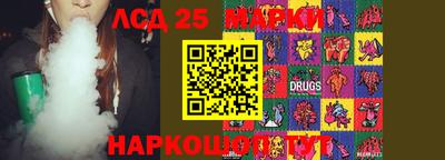 мяу мяу кристалл Краснознаменск