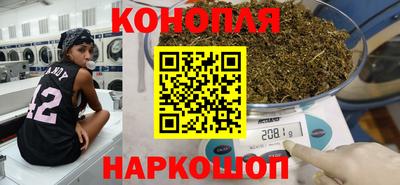 мяу мяу кристалл Краснознаменск