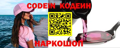 мяу мяу мука Краснокаменск