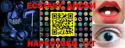 амф Краснодар