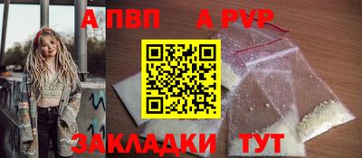 мяу мяу кристалл Краснознаменск