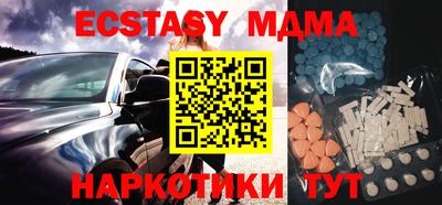 мяу мяу мука Краснокаменск