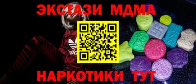амф Краснодар