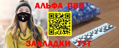 мяу мяу кристалл Краснознаменск