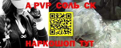 таблы Конаково