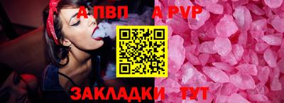 амф Краснодар
