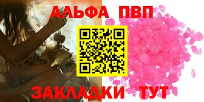 мяу мяу мука Краснокаменск