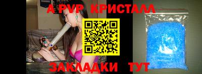 метамфетамин Кумертау