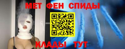 амф Краснодар