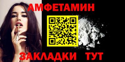 амф Краснодар