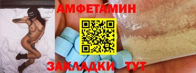 меф VHQ Усть-Джегута