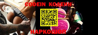 мяу мяу кристалл Краснознаменск