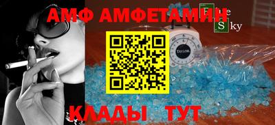 метамфетамин Кулебаки