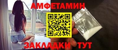 амф Краснодар