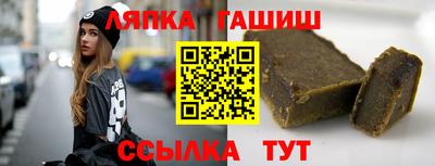 мяу мяу мука Краснокаменск