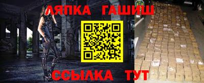 метамфетамин Кумертау