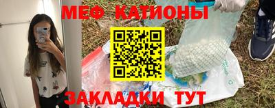 амф Краснодар