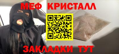 амф Краснодар