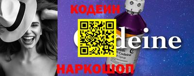 мяу мяу мука Краснокаменск