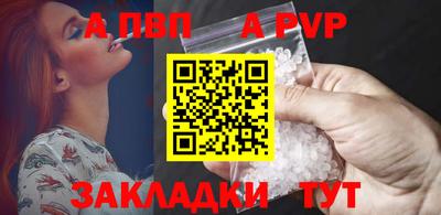 амф Краснодар