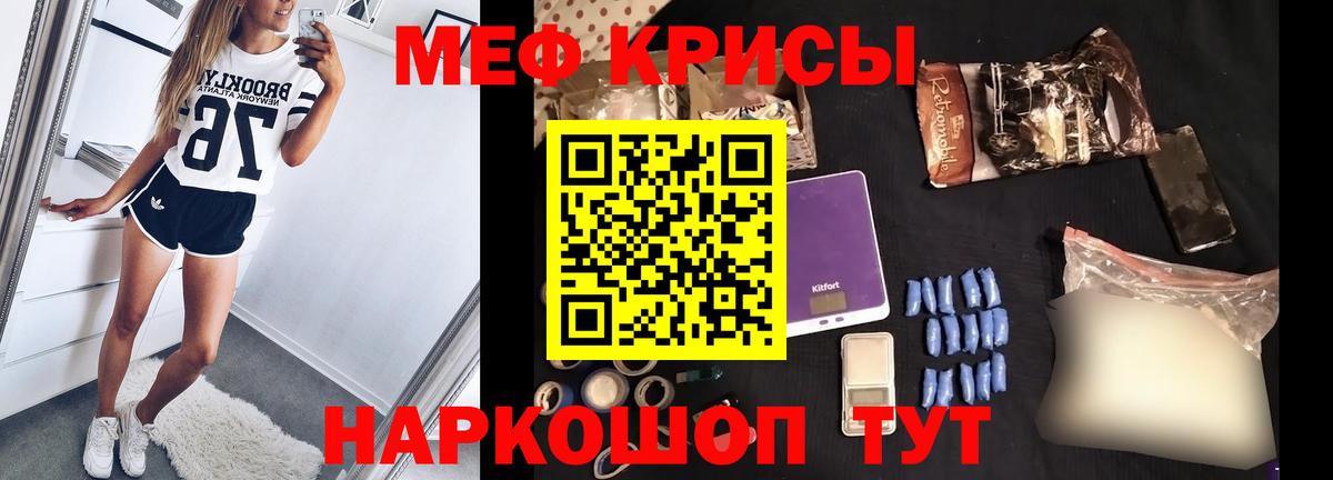 МЕФ  Иваново