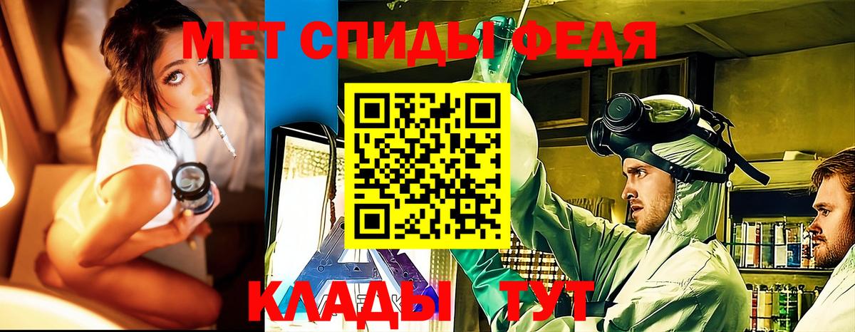 Первитин  МЕТАМФЕТАМИН витя  Вход с VPN  Иваново  МЕТАМФЕТАМИН витя 