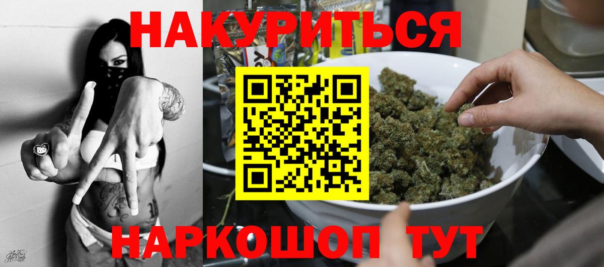 Шишки марихуана индика  Вход с VPN  Канабис марихуана  Шишки марихуана сатива  Иваново 